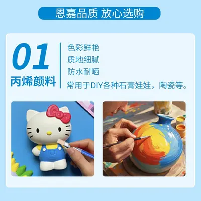 12-Colour Washable Children's Gouache Paint Set with Body Painting Strips
