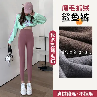 Shark pantalonu kadın yüksek bel karnı sıkı kayan yoga taytı - 12