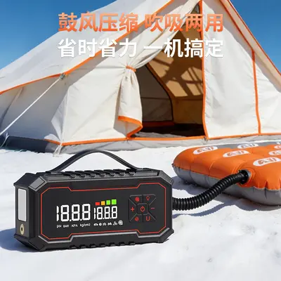 自渡者PQ265车载应急启动电源充气泵一体式12V汽车电瓶点火器CE认