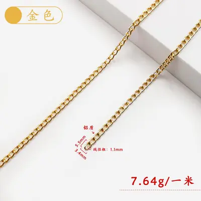 Non-Fading Gold Ball Aluminum Chain for Bag and Clothing Decoration - 7
