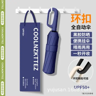 Fully Automatic Umbrella with UV Protection, for Rain or Sun - 9