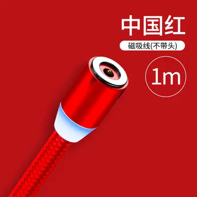 Manyetik şarj kablosu 3-in-1, yuvarlak kafa, Apple/Android/Type-C