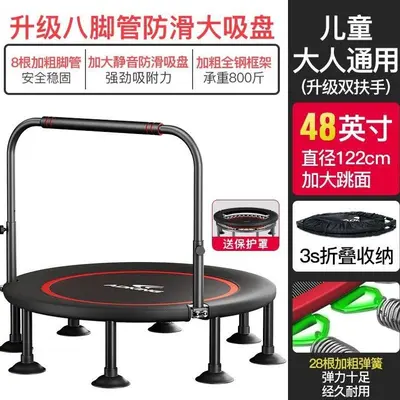 Foldable Indoor Mini Trampoline with Handrail for Children and Adults - 13