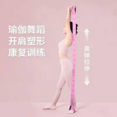 Yoga fitness direnç bandı, esneklik ve dehneme egzersizi için - 2