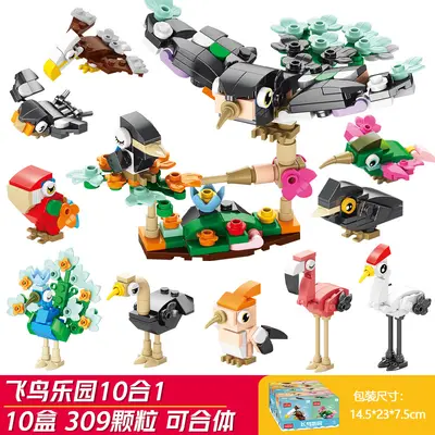 Children's Jurassic Dinosaur Building Blocks Set - 9