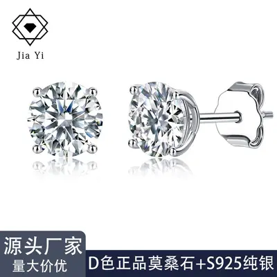 Cross-border S925 Sterling Silver Moissanite Four-Claw Round Stud Earrings, Light Luxury Ear Jewelry, Versatile Silver Jewelry for Europe and America, Factory Wholesale