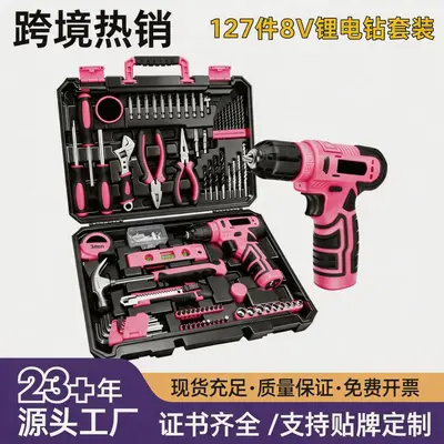 跨境 8V锂电钻家用工具套装充电式电钻组合五金多功能维修工具箱