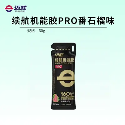 Maisheng Energie-Gel, Elektrolyt-Salztabletten für Marathon und Laufsport