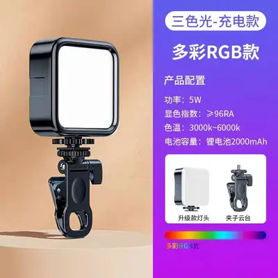 LED dolgu ışığı RGB tam renkli el kamerası fotoğrafçılığı cep ışığı el vlog tofu ışığı kısılabilir - 12