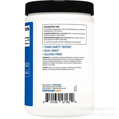 Creatine Monohydrate Micropowder, Custom Production - 3