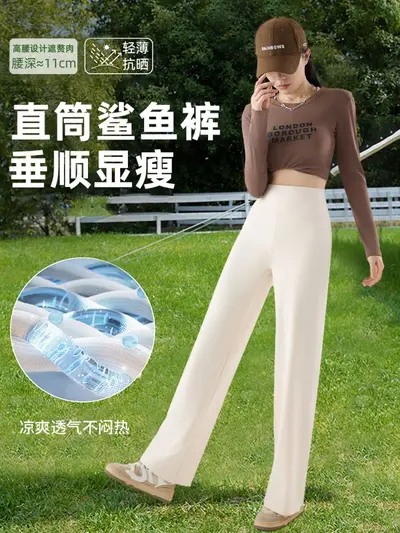 Women's Narrow Straight-Leg Cropped Summer Pants, Lightweight, Model T9118