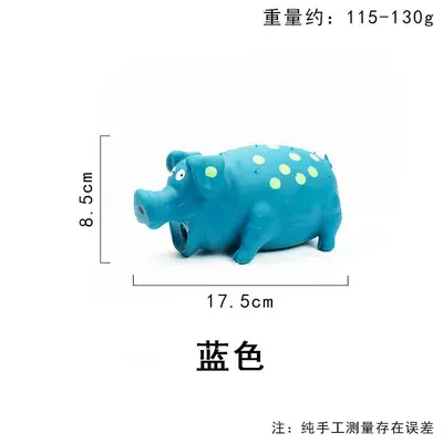 Latex Pig Squeaky Dog Toy, Durable, Cotton Filled - 7