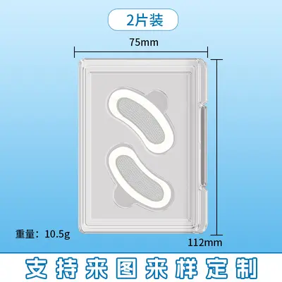 可溶性玻尿酸微针痘痘贴 水胶体物理吸收 隐形痘痘贴盒装9粒微针 - 7