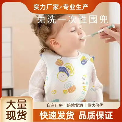 Cartoon Print Disposable Children's Bib, Waterproof Non-Woven