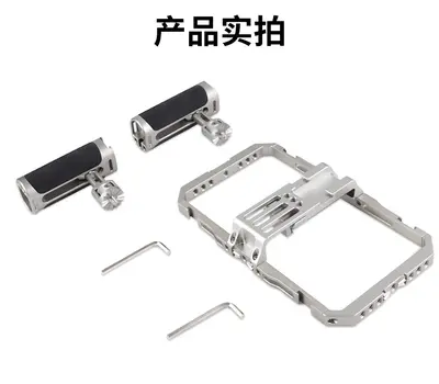 Aluminum Alloy Phone Cage with Expansion Bracket, Handheld Stabilizer Frame - 8