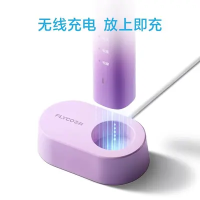 飞科声波电动牙刷成人男女情侣款送礼盒套装自动电动牙刷ft7105 - 4