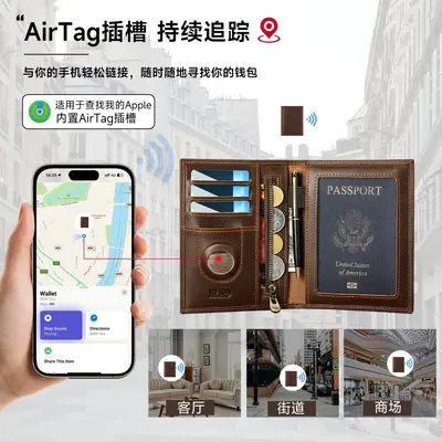 Pasaport Çantası, Deri, RFID Korumalı