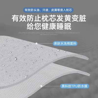 Chenxin Pillow Protector Cover 48x74 cm, Pair Pack, Anti-Drool and Anti-Hair-Oil - 3