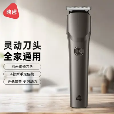 Men's Electric Hair Clipper with LCD Display