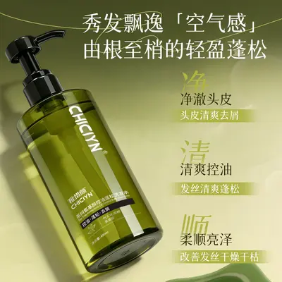 CHICIYN Teebaum-Aminosäure Ölkontroll-Shampoo - 3