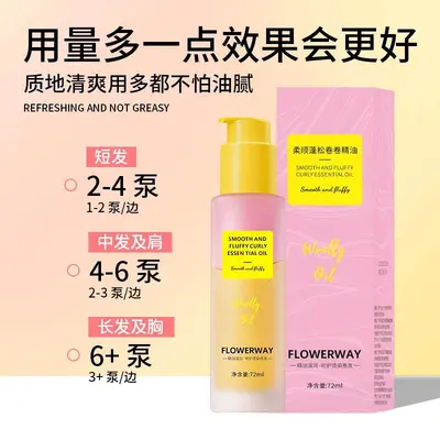 FLOWERWAY Curl Hair Oil for Volume, for Dyed and Damaged Hair - 5