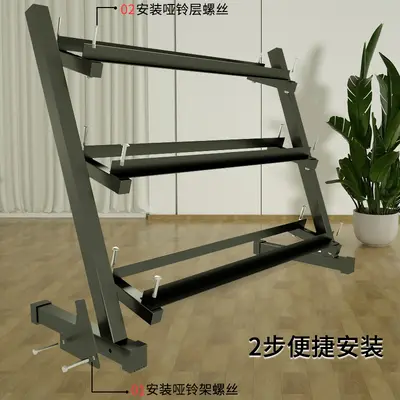 Three-Layer Hexagonal Adjustable Dumbbell Rack for Round-Head Dumbbells