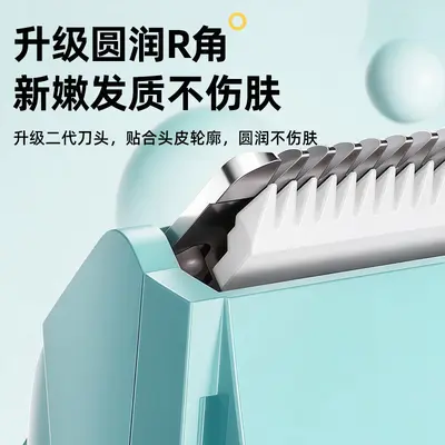 Quiet Baby and Children Hair Clipper