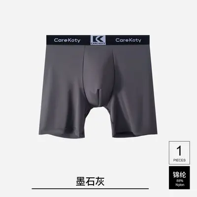 Herren Eisseide Sport-Unterhose, scheuerfreie Boxershorts - 8