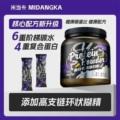 Kas artırıcı protein tozu, whey kompleks - 2