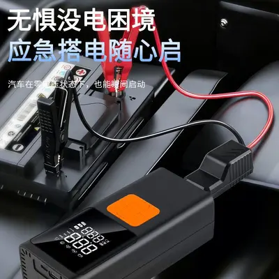 车载充气泵便携电动打气泵汽车搭电宝应急启动电源一体机打火神器