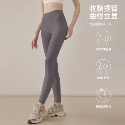 Women's Yoga Fitness Pants, Solid Color, for Running and Pilates - 7