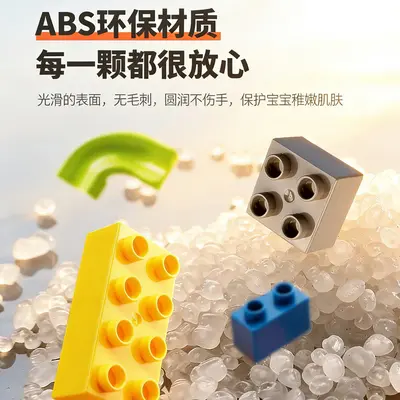 Large Particle Building Blocks for Children, LEGO Compatible, Educational Toy - 5