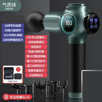 Konka F5 Faszienpistole, elektrische Massagepistole für zu Hause, intelligentes Nackenmode - 11