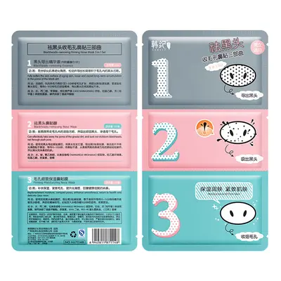 Han Ji Qu Blackhead Nose Strip Three-Step Set with Extraction Liquid - 6