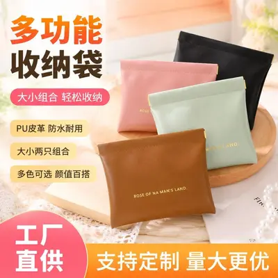 Minimalist Leather Storage Bag with Spring Auto-Lock, Portable Cosmetic Pouch Mini Lipstick Earphone Travel Organizer Bag