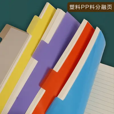 Shenshi B5 Spiral Notebook, 25K Dividers