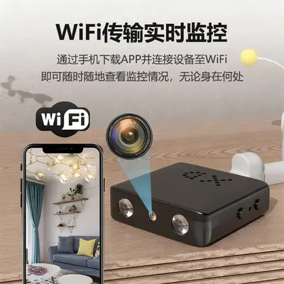 XD smart camera 1080P, WiFi, mobile remote monitoring