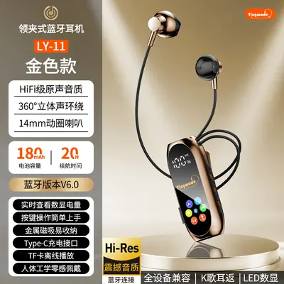 Sınır Ötesi Kulak Klips Bluetooth Kulaklık 2026 Yeni Model Uzun Pil Ömrü K-Karaoke Ses Düzeltme Yüksek Sesli Kalite Kulaklık Toptan Fabrika - 11