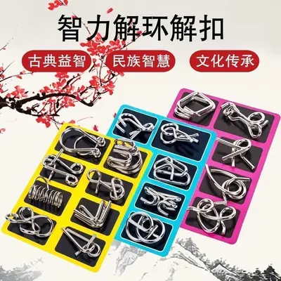 Disentangling Ring Puzzle Set, 8 Pieces, Nine-Link Brain Teaser for Children and Adults - 4