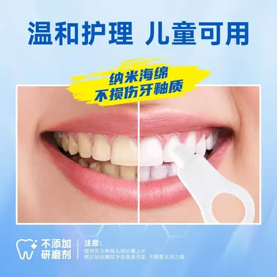 Haishi Hainuole Bir Keyfini Çıkarın Üç Diş Temizleme Nano Sünger Fiziksel Leke Çıkarma Diş Yüzey Temizleme Fırçası 3 adet/kurulu