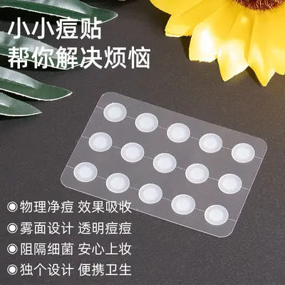 Round Hydrocolloid Acne Patches, 24 Patches, Thin Edge, Edge-Pressed