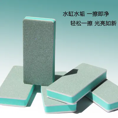 Aquarium Magic Eraser Double-Sided Sponge Block for Fish Tank Glass, Non-Scratch Water Stain and Limescale Cleaning Tool, Fish Tank Glass Cleaning Gadget