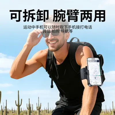 Quick-Release Wrist Phone Holder, Armband for Sports and Cycling - 3