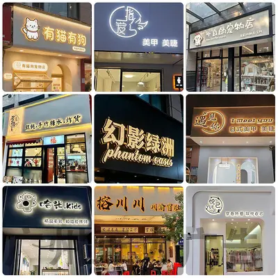 Custom LED Illuminated Storefront Letters, Stainless Steel, Frameless