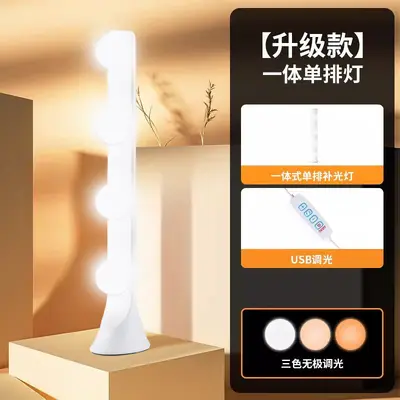 Live Streaming Photography LED Fill Light Portable Photography Beauty Softbox High Brightness Universal Full Screen Supplement Light - 12