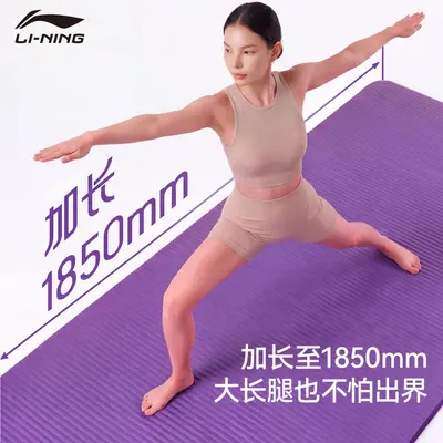 Li Ning Yoga Matı Kalın Kaymaz 6 mm Başlangıç Seviyesi - 5