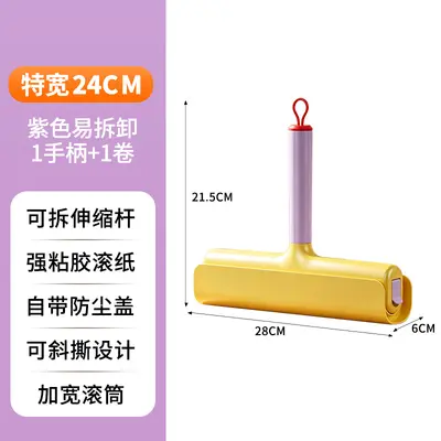 Extra-wide tear-off lint roller, long handle - 7