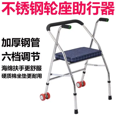 Rollator aus Edelstahl für Senioren mit Rädern und Sitz