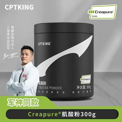 Creapure Creatine Monohydrate Powder, High Purity - 1