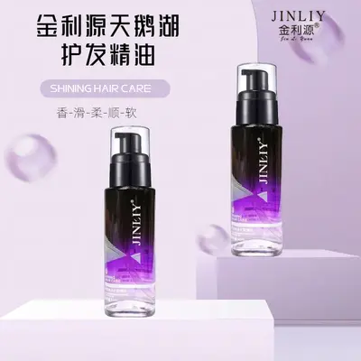 Масло для ухода за волосами Jinliyuan Smooth & Shiny, шелковистая гладкость, легкий аромат, уменьшает сухость и пушистость, несмываемое масло - 2